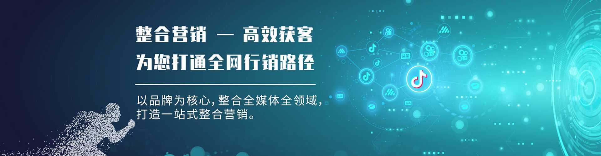 石泉百度竞价广告